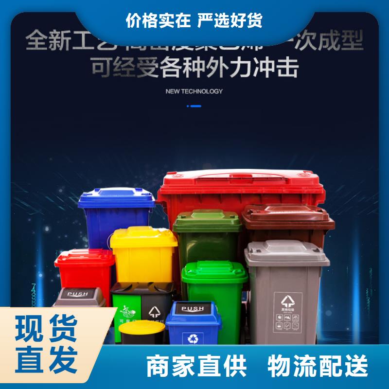 塑料垃圾桶满足多种行业需求同城生产商