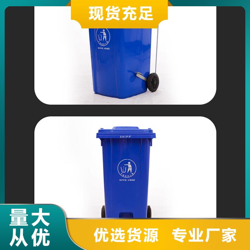 塑料垃圾桶餐厨垃圾桶支持非标定制当地货源