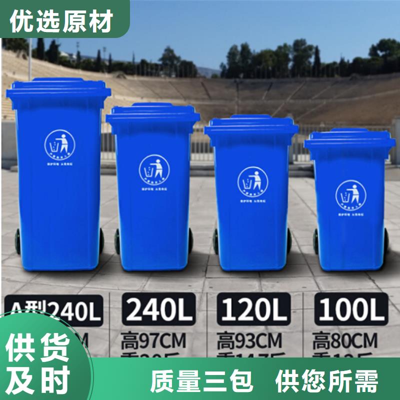 塑料垃圾桶-塑料托盘来图定制多年行业经验