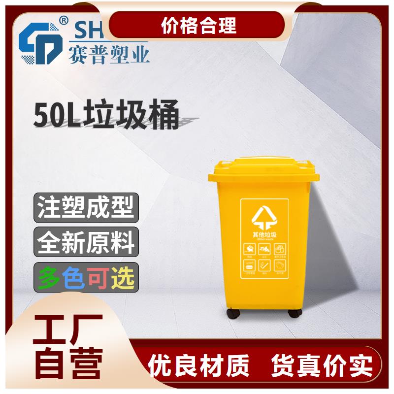 塑料垃圾桶塑料储罐现货齐全售后无忧优质货源