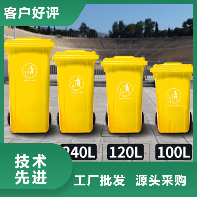 塑料垃圾桶分类垃圾桶好产品价格低当地货源