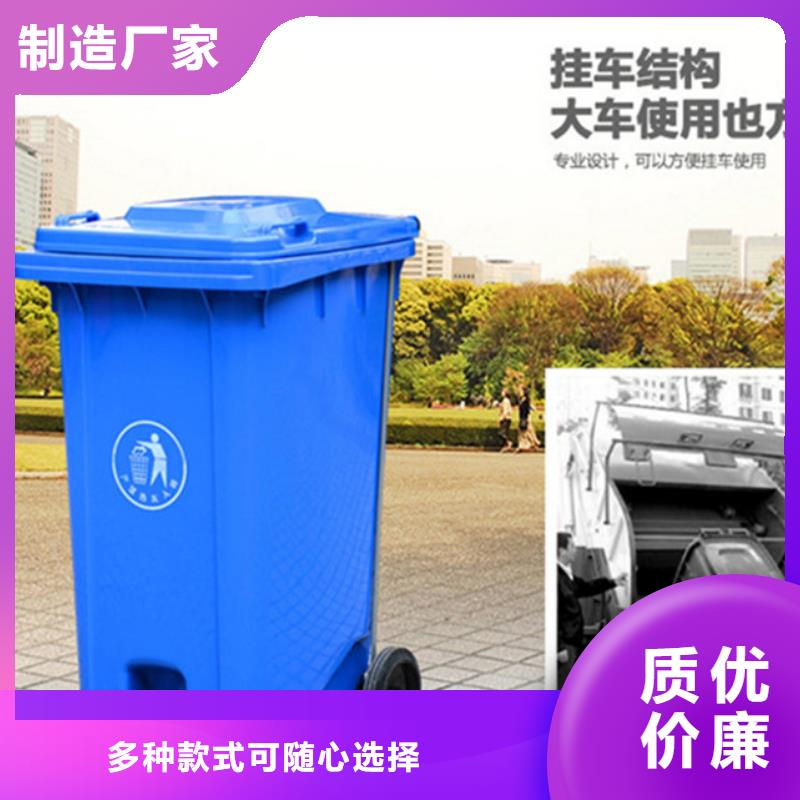 【塑料垃圾桶-塑料托盘多种场景适用】当地生产厂家