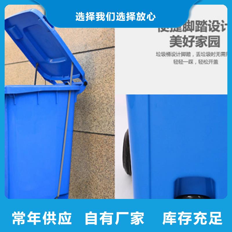 塑料垃圾桶分类垃圾桶为您提供一站式采购服务厂家技术完善
