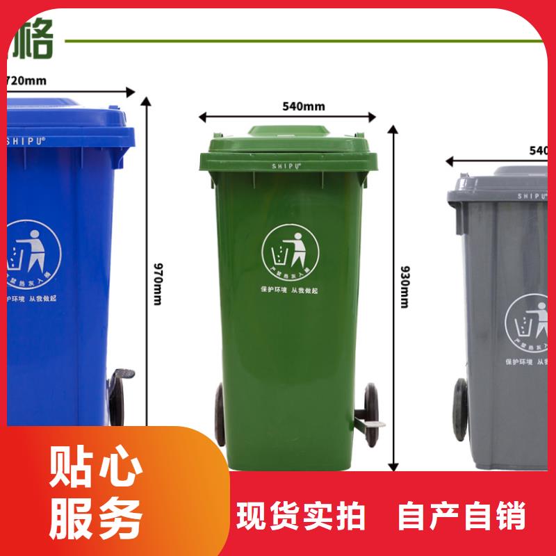 塑料垃圾桶塑料筐厂家实力大海量库存