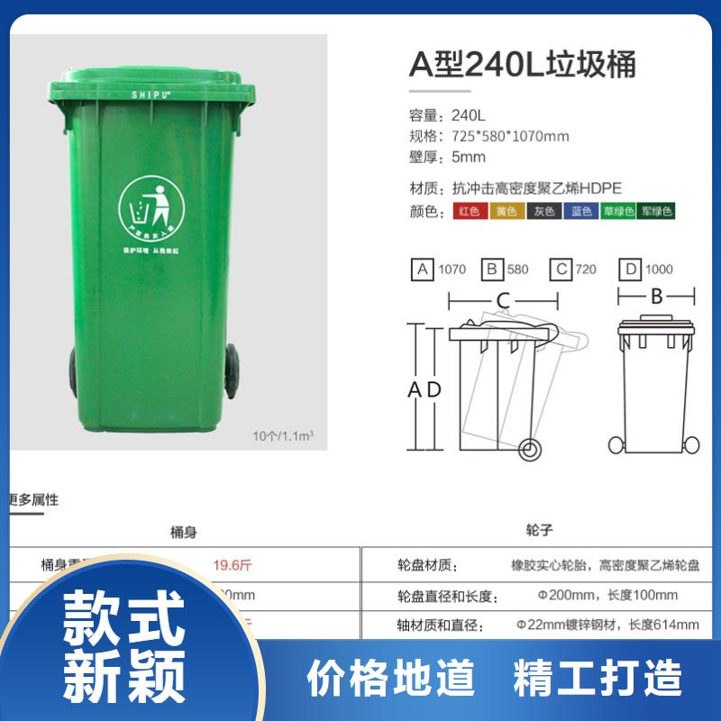 【塑料垃圾桶餐厨垃圾桶厂家直销售后完善】厂家精选