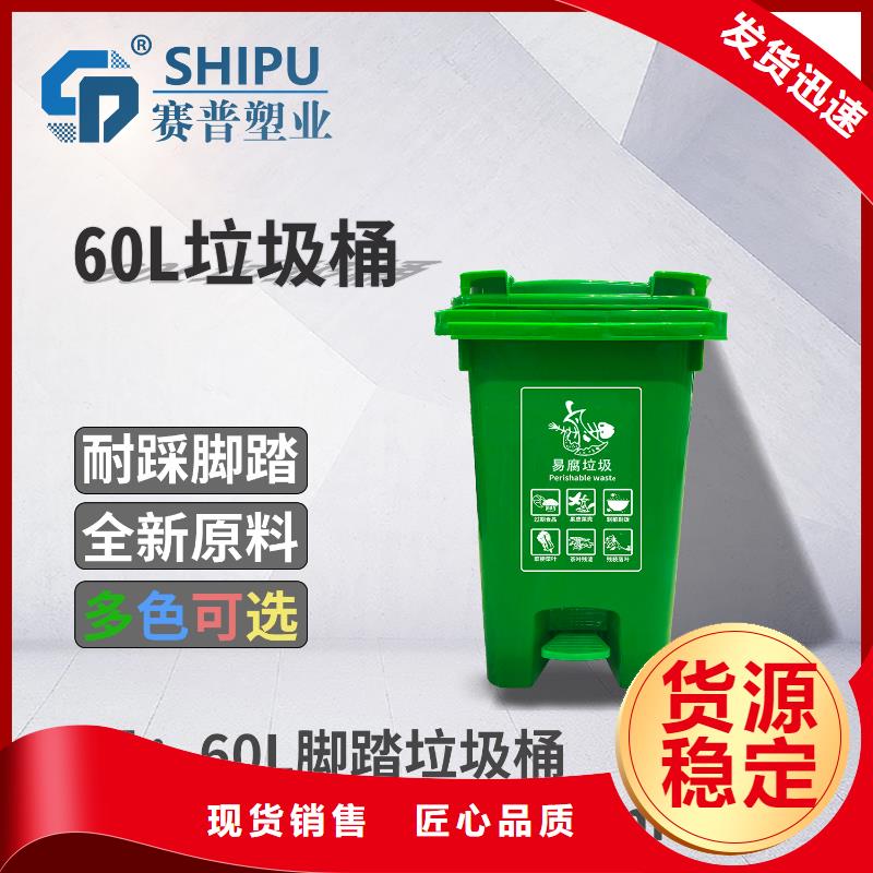 塑料垃圾桶塑料储罐现货直发多年行业积累