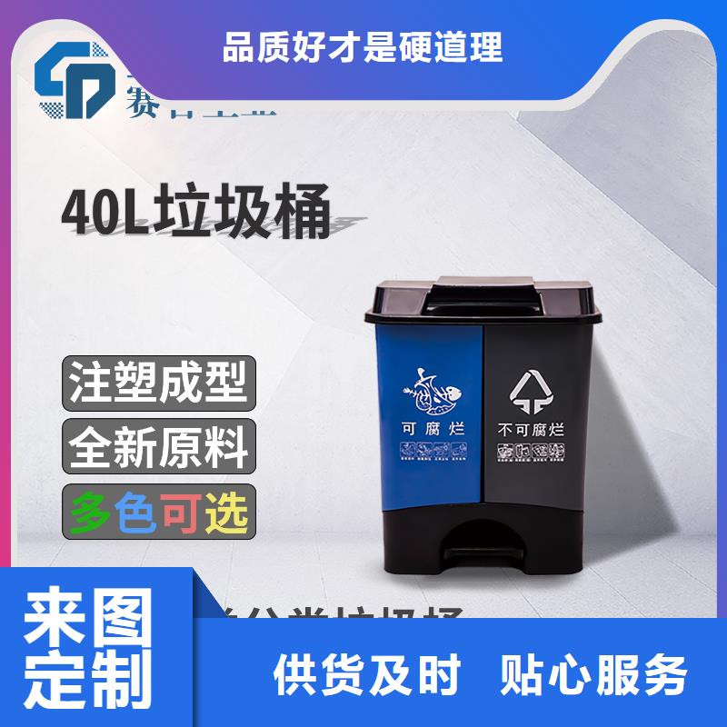 塑料垃圾桶PE加药箱工厂自营厂家直销供货稳定