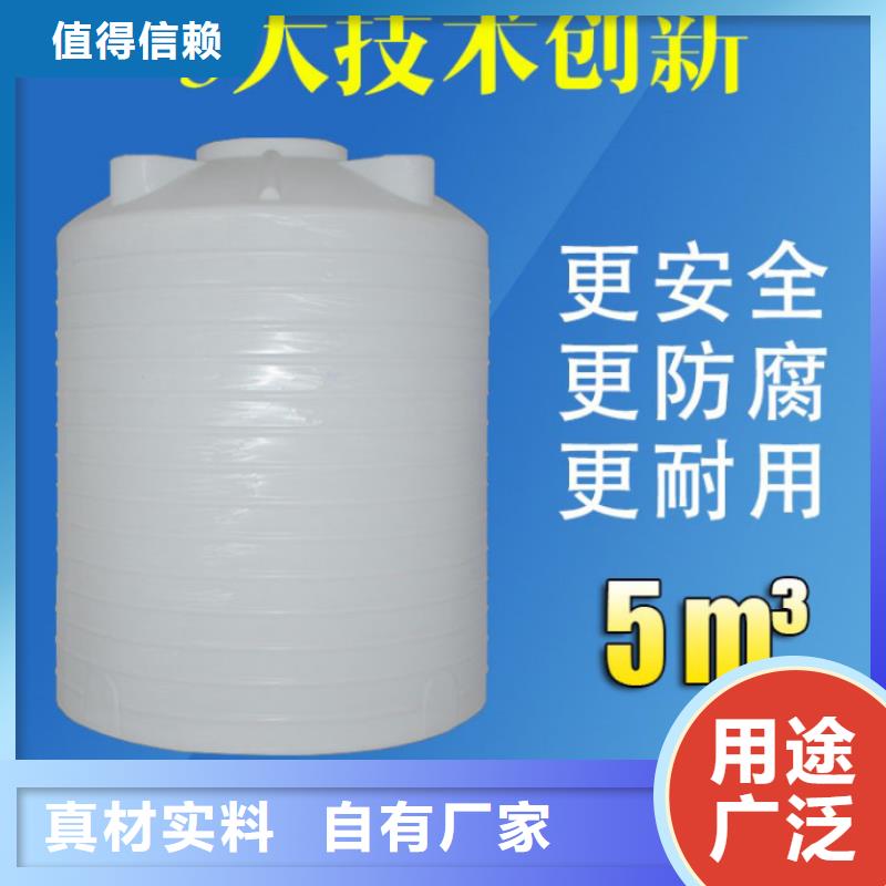 塑料水箱【餐厨垃圾桶】支持定制批发本地生产厂家