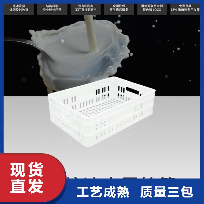 上海塑料筐塑料托盘用心做产品