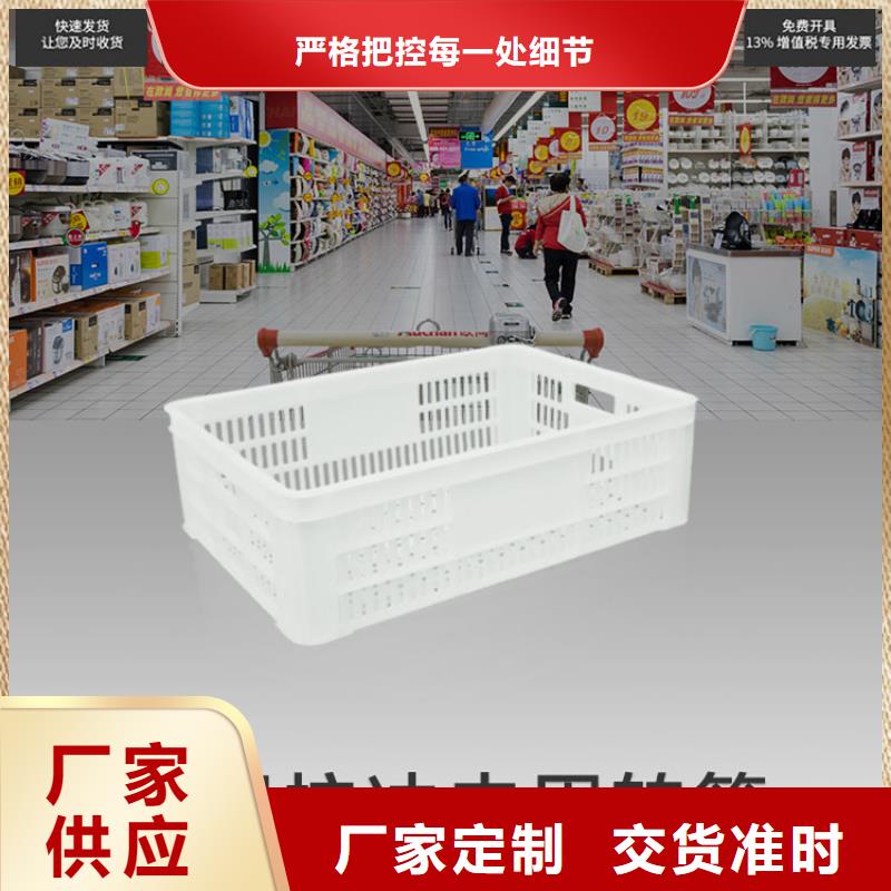 黑龙江塑料筐塑料托盘今日价格