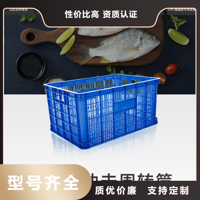 塑料筐-【分类垃圾桶】厂家直销省心省钱的简单介绍