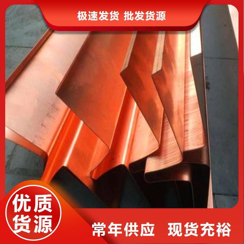 广东珠海紫铜止水板公司保质量