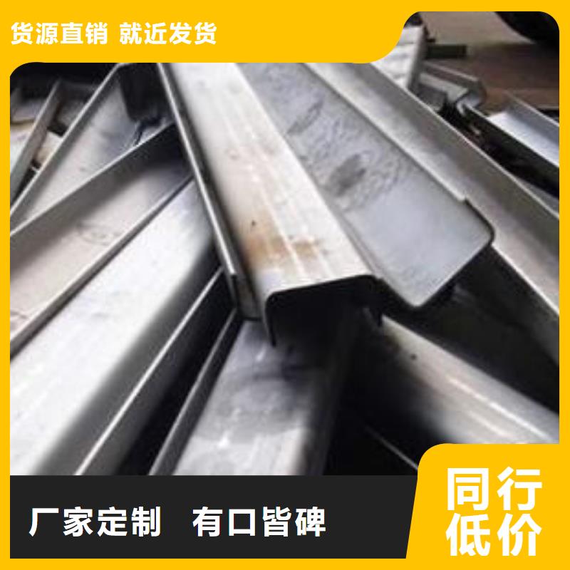 迪庆316L不锈钢板材加工可定制