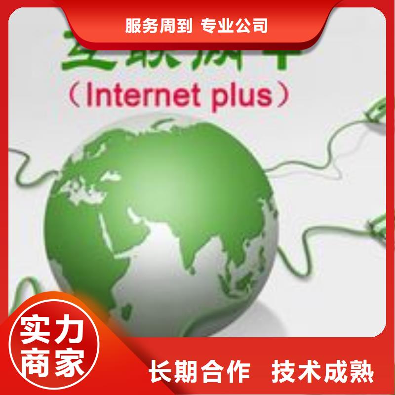 上海马云网络百度手机推广放心