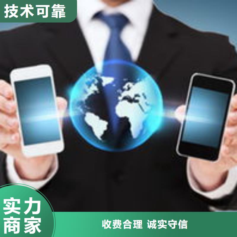 香港马云网络_百度手机智能小程序注重质量
