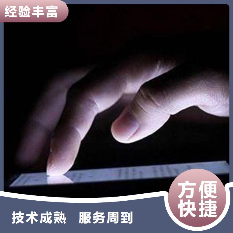 发信息推广-马云网络科技有限公司本地服务商