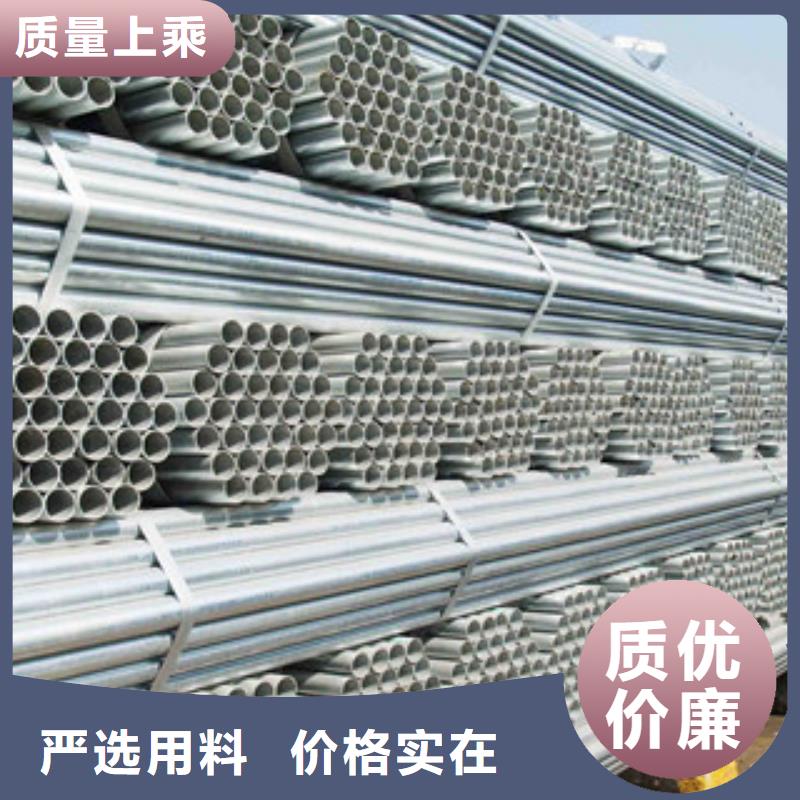 内蒙古镀锌管 钢塑复合管厂家打造好品质