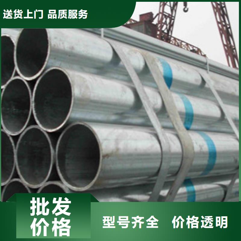 北京镀锌管防腐钢管厂家多种场景适用