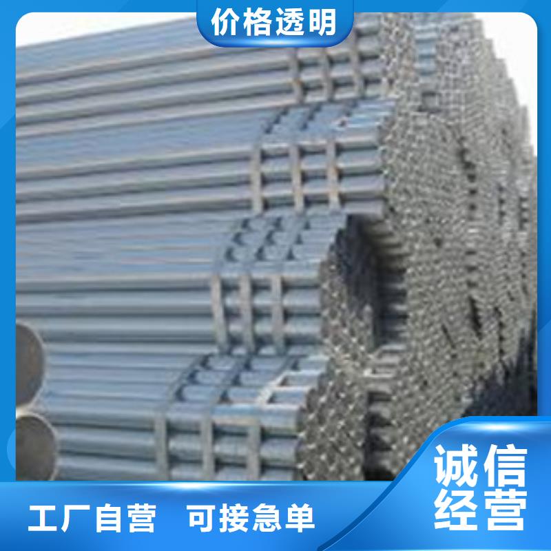 镀锌管涂塑复合钢管厂家大厂生产品质附近生产厂家