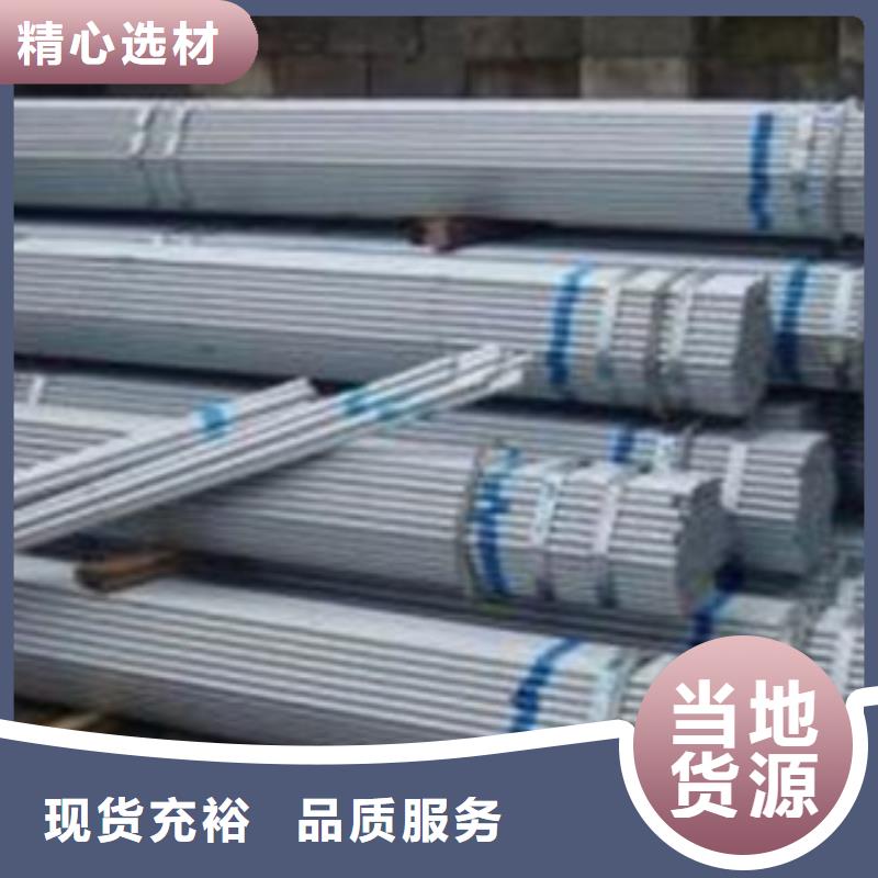 贵州镀锌管防腐钢管厂家拥有先进的设备