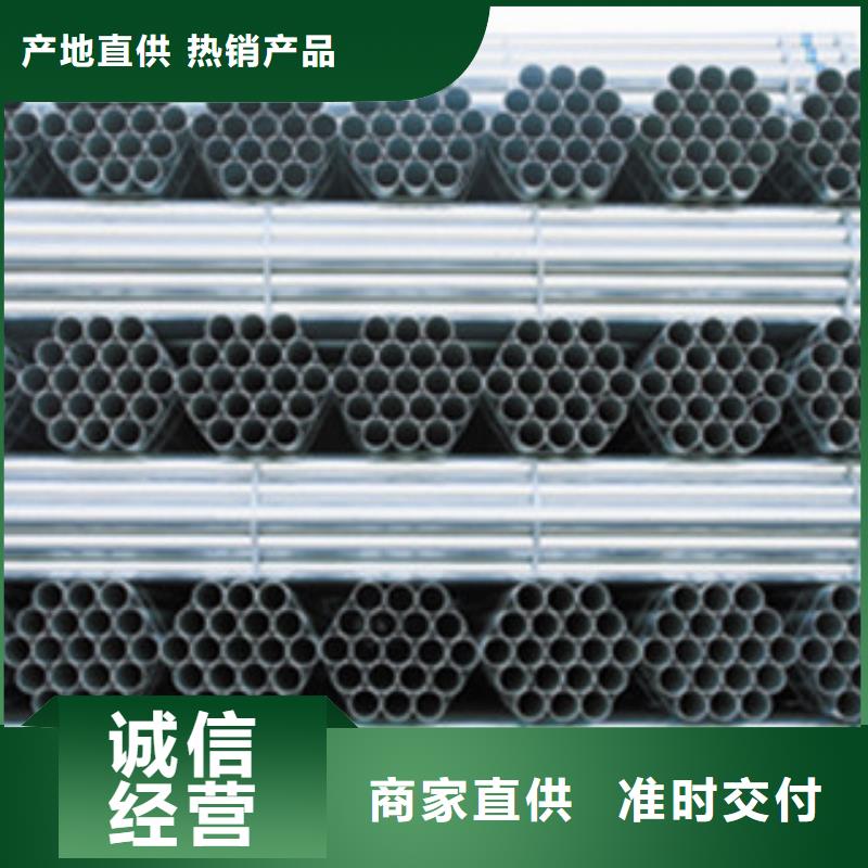 上海【镀锌管】环氧树脂粉末EP内外涂塑钢管厂家细节决定品质