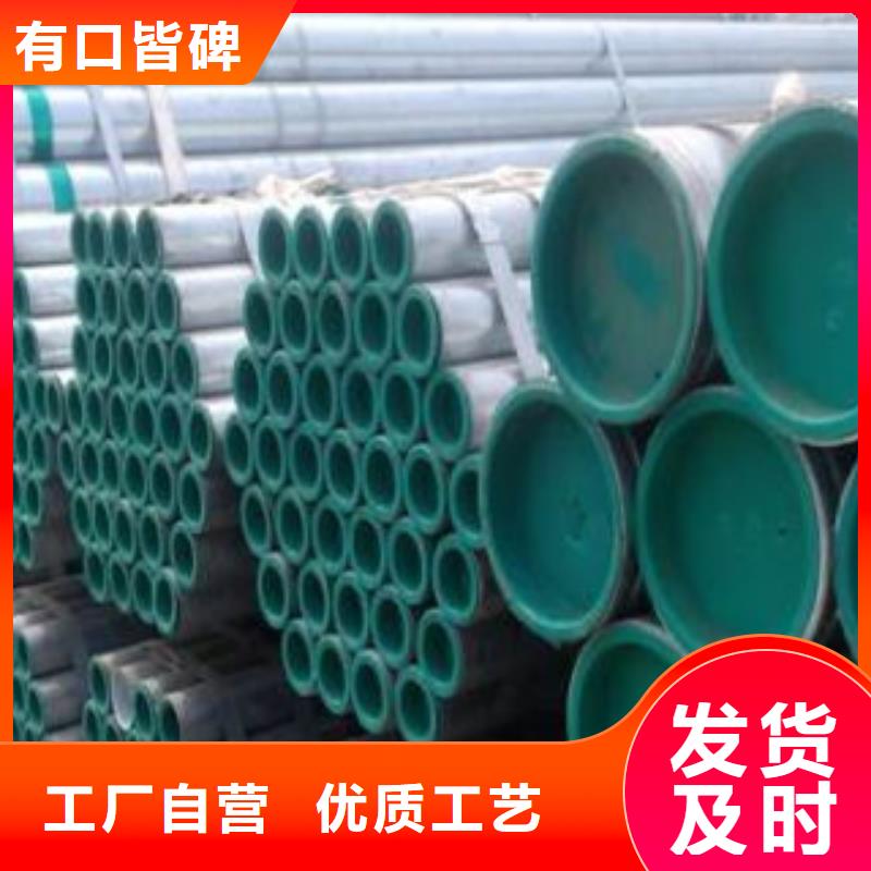梅州DN50衬塑钢管-批发价格-优质货源