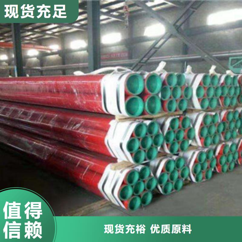 锦州优质衬塑镀锌钢管的批发商