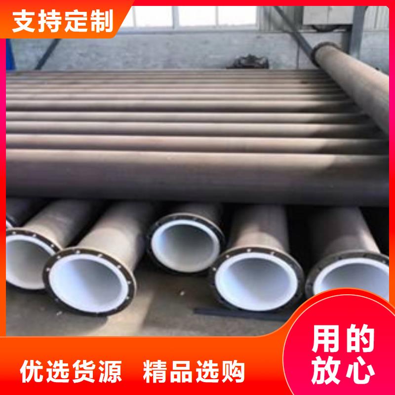 汉中DN80衬塑钢管厂