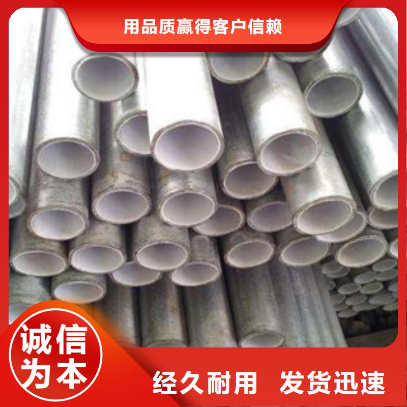 广东内筋嵌入式衬塑钢管生产厂家