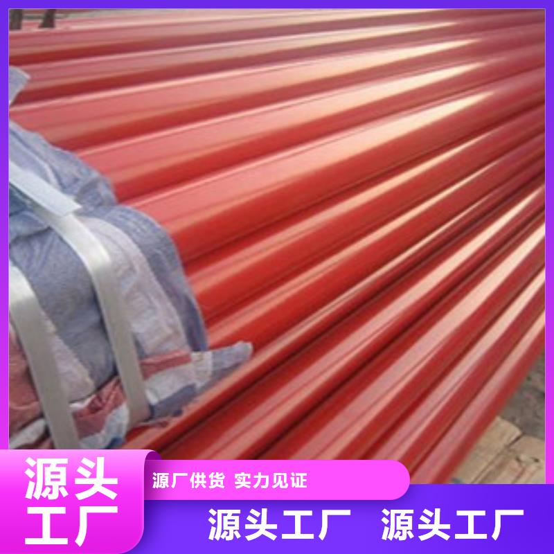 襄阳支持定制的DN50衬塑钢管生产厂家