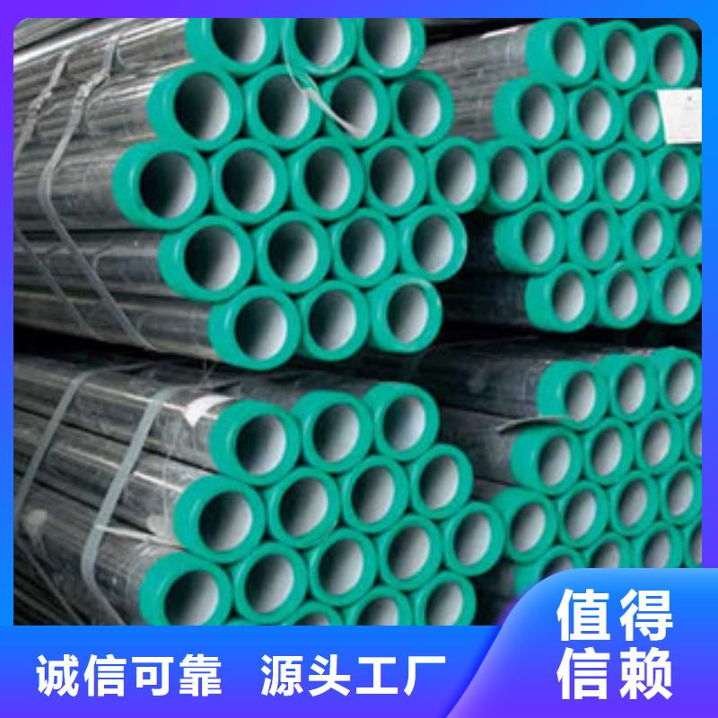 赤峰本地的DN700衬塑钢管实体厂家