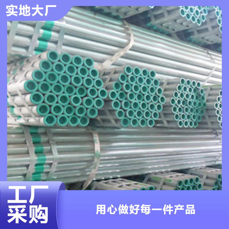 广东省深圳市镀锌衬塑钢管直接从厂子发货
