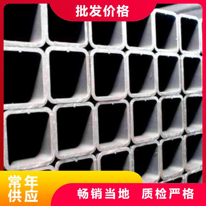 热镀锌方矩管热镀锌钢管厂家支持大批量采购产地货源