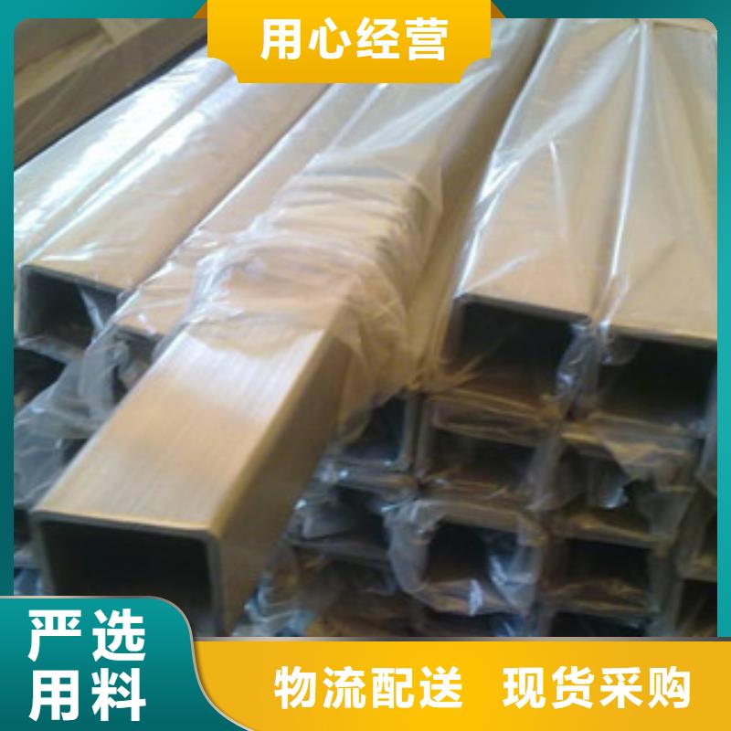 香港热镀锌方矩管衬塑复合管厂家厂家新品