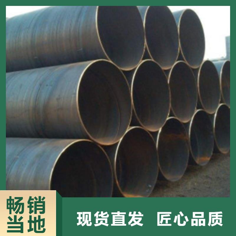 北京直缝焊管_钢塑复合管厂家追求品质