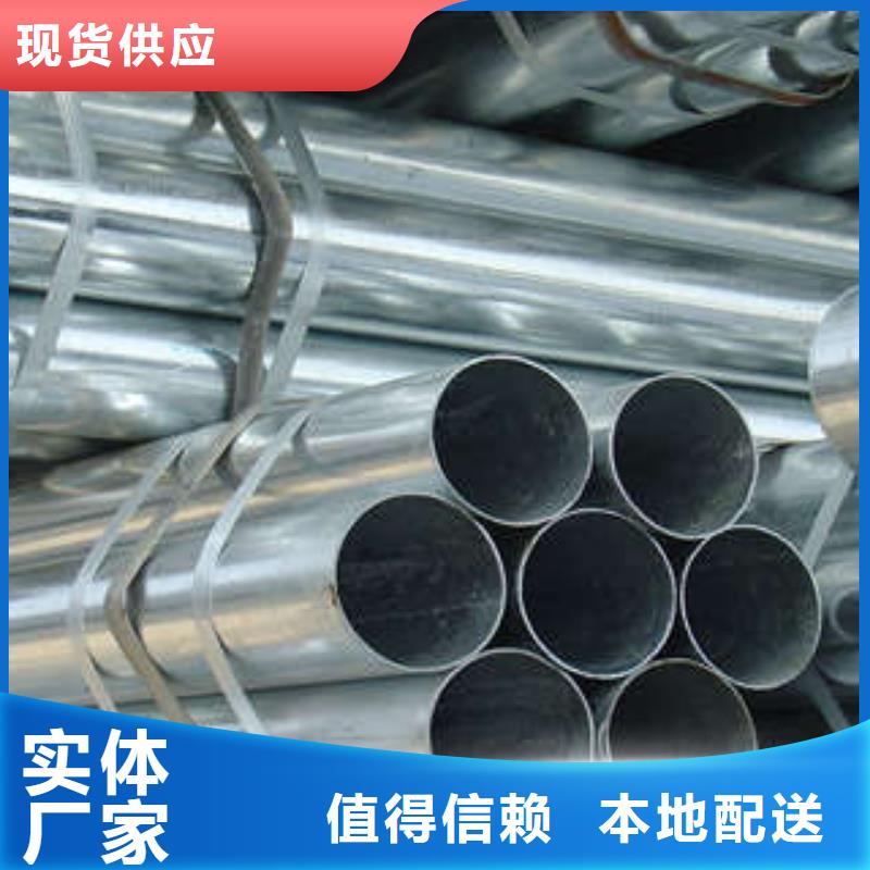 北京直缝焊管钢塑复合管厂家支持定制批发