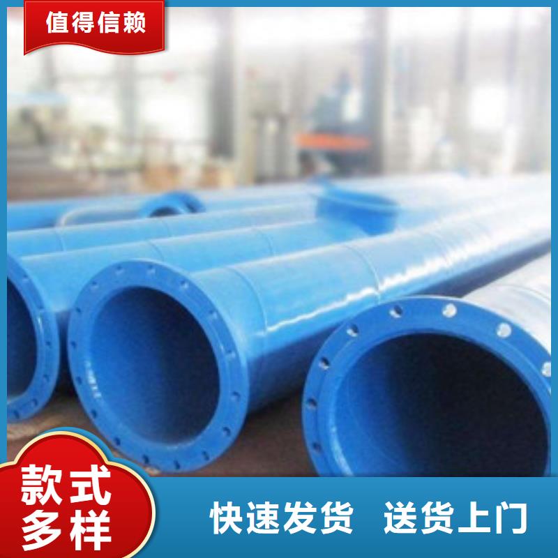 湛江钢带增强涂塑钢管-欢迎来厂考察