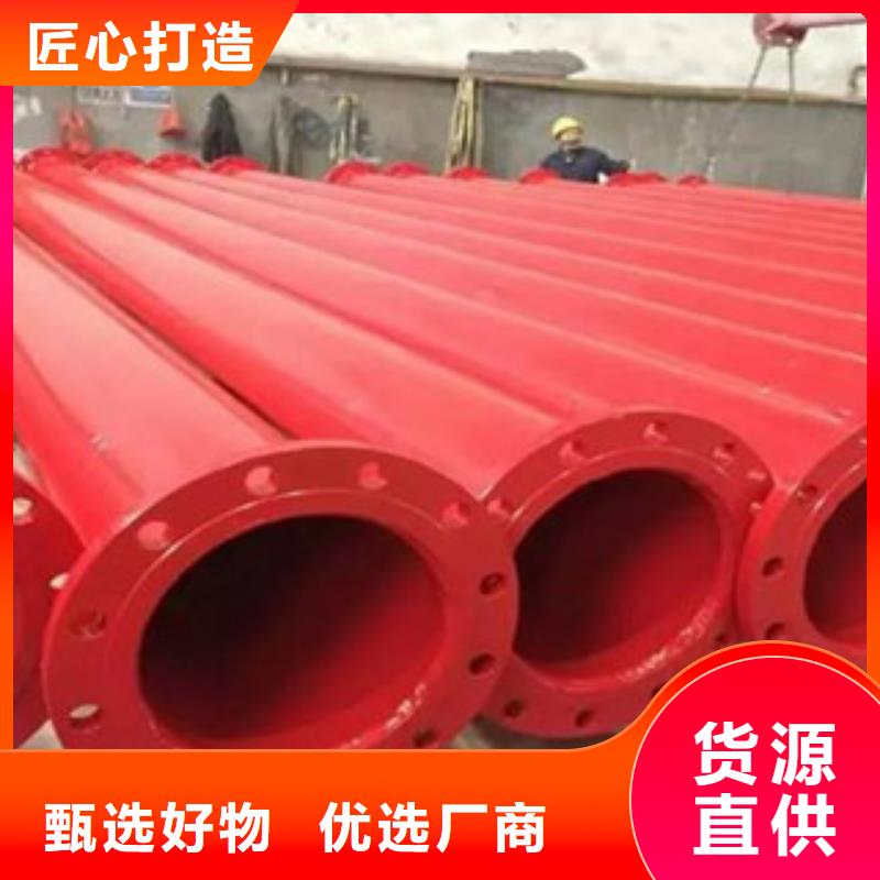 防城港钢带增强涂塑钢管厂家热线