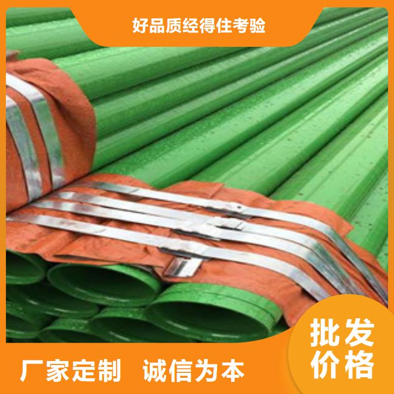 ​阳江钢带增强涂塑钢管批发价格