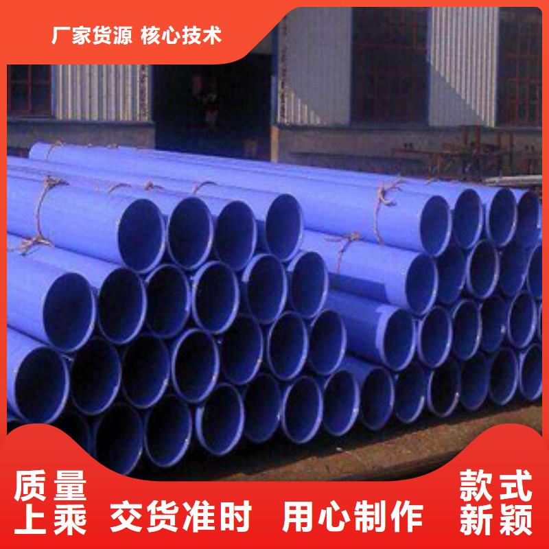 钦州钢带增强涂塑钢管厂家量大优惠