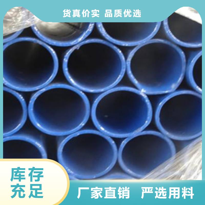 重庆内外涂塑复合钢管专注质量