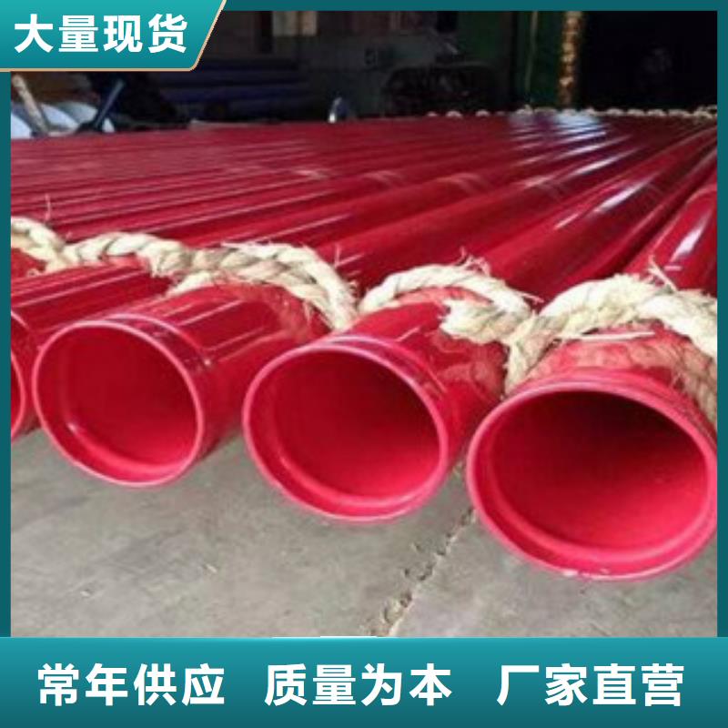 惠州钢丝骨架塑钢管欢迎咨询订购