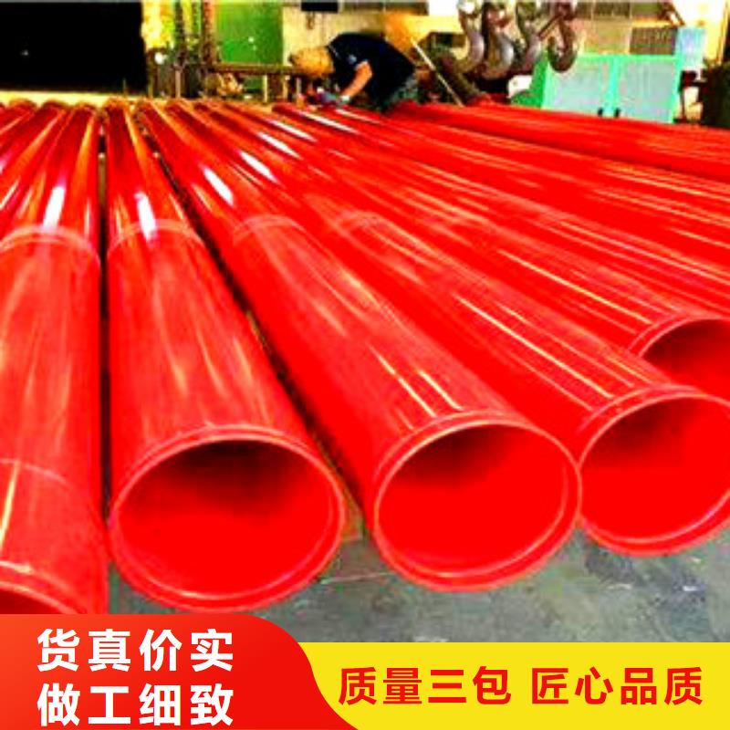 芜湖钢带增强涂塑钢管品质上乘
