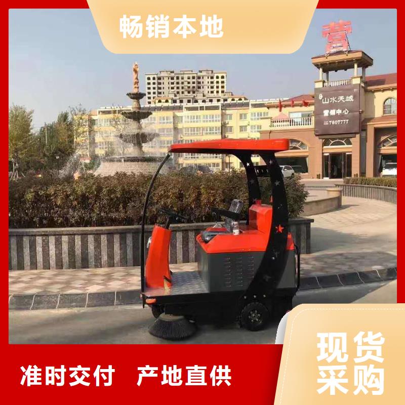 阳江工业园区扫地车进口品牌