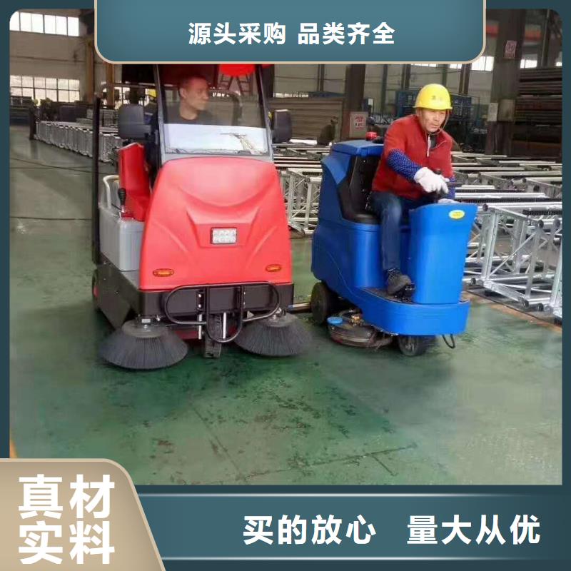 柳州工业扫地机进口品牌