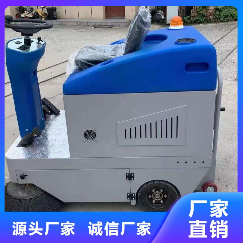 台州驾驶式扫地车销售租赁