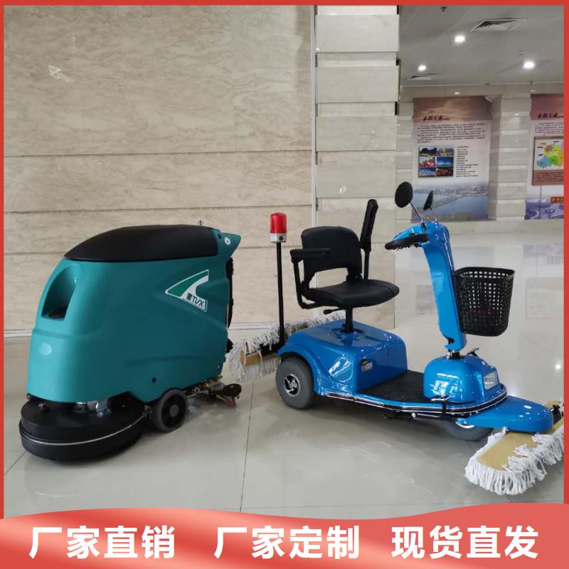 贵州食品厂洗地机进口品牌