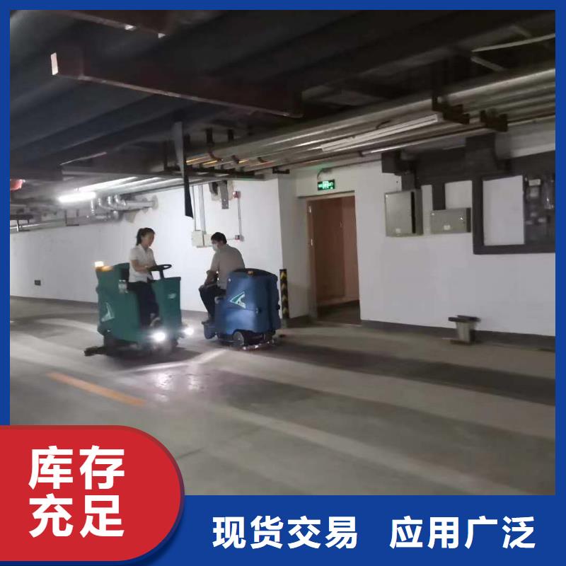 靖江工厂驾驶式洗地机维修租赁