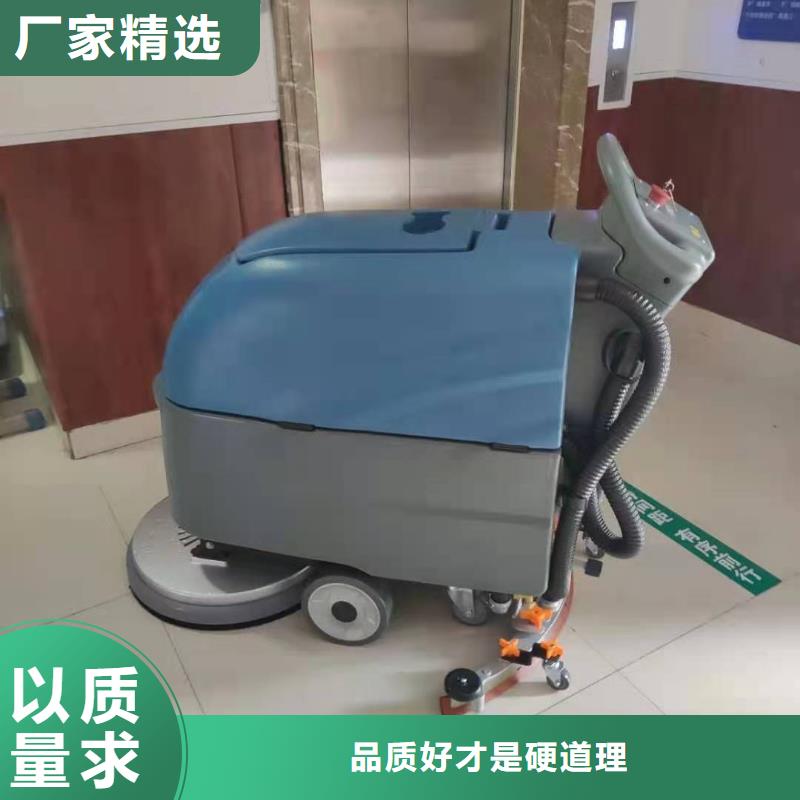 贵州工厂驾驶式洗地机国产