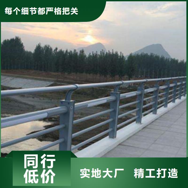 鞍山河道防护不锈钢栏杆特殊规格可定做